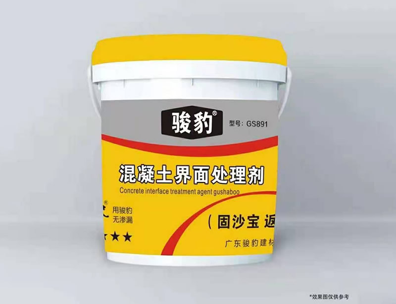 防水涂料施工時都有哪些的操作和涂刷方法